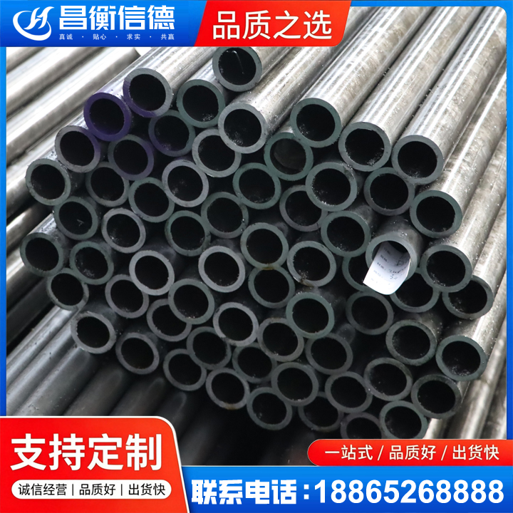 汝州20cr精密钢管