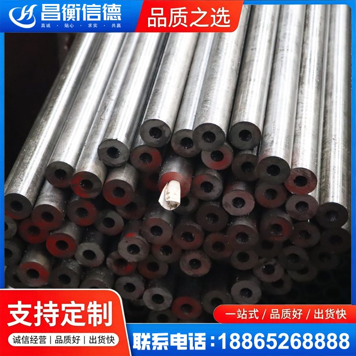 汝州20#精密钢管