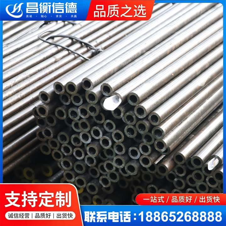 汝州液压油缸用精密钢管