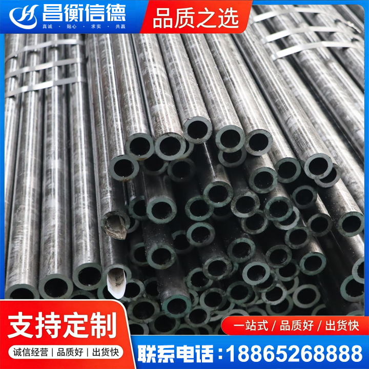 汝州45#精密钢管