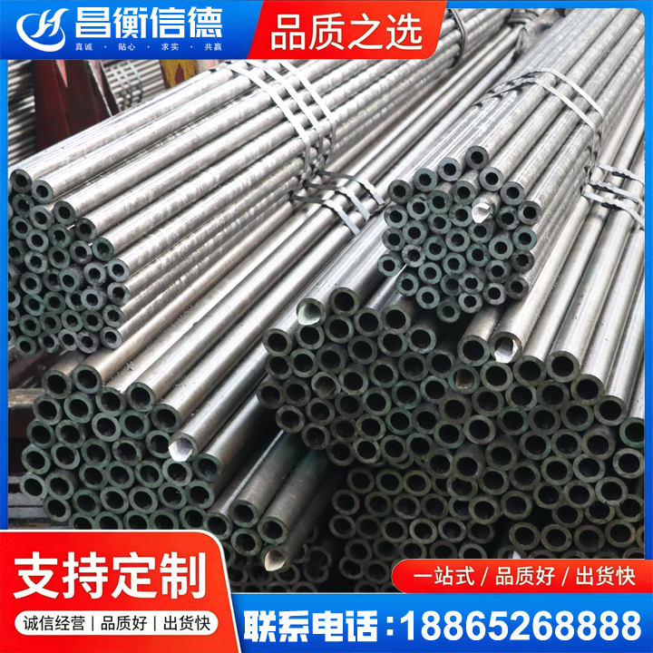 汝州光亮精密钢管